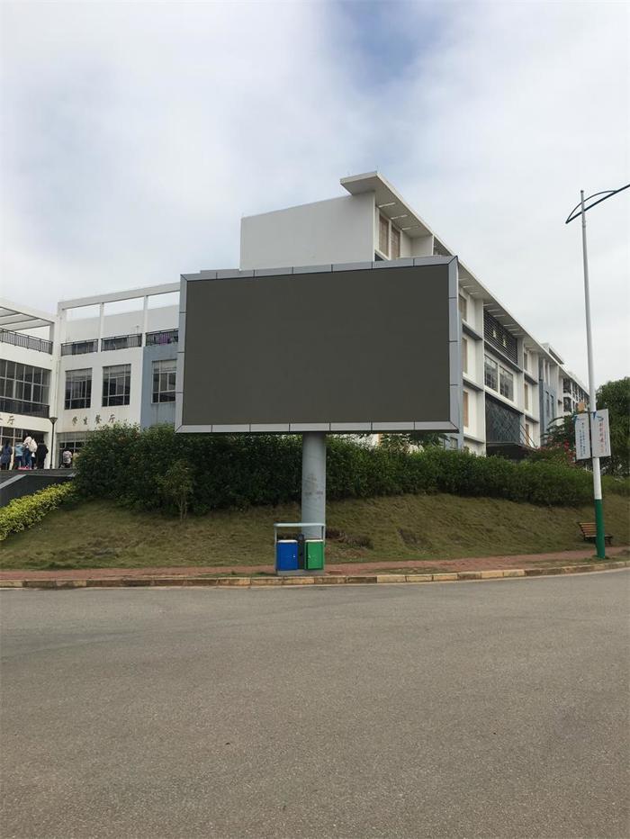 师范学院户外屏