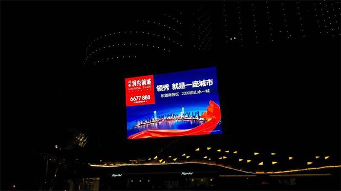 南宁航洋国际355㎡A1088