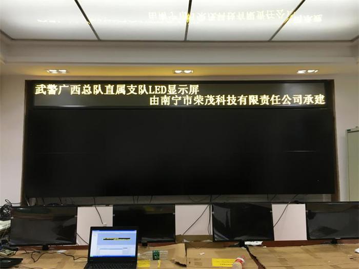 室内LED显示屏
