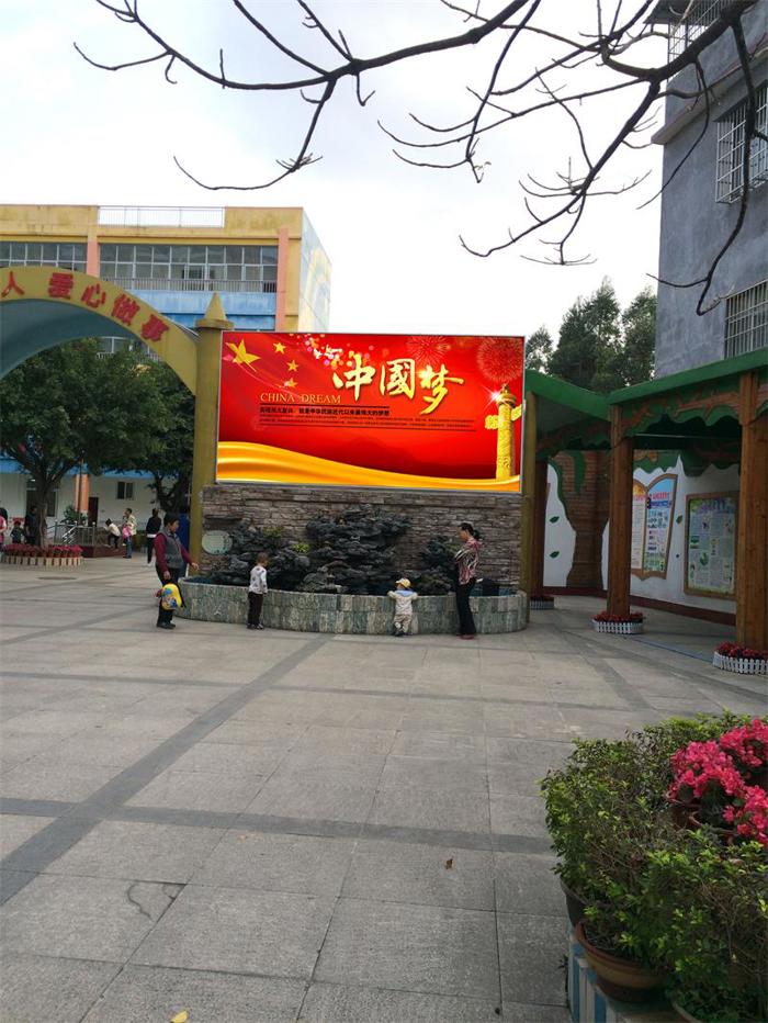 户外LED显示屏