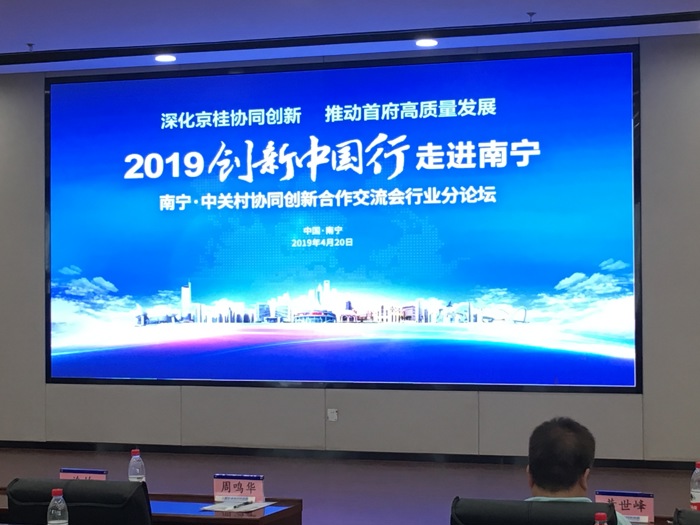 2019年中国LED显示屏市场现状调查与未来发展趋势报告