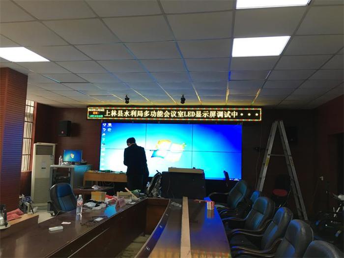 上林水利局