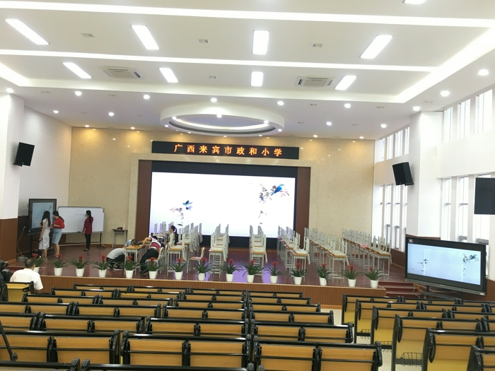 来宾政和小学