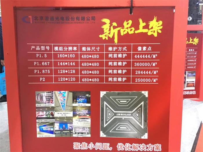 产品信息