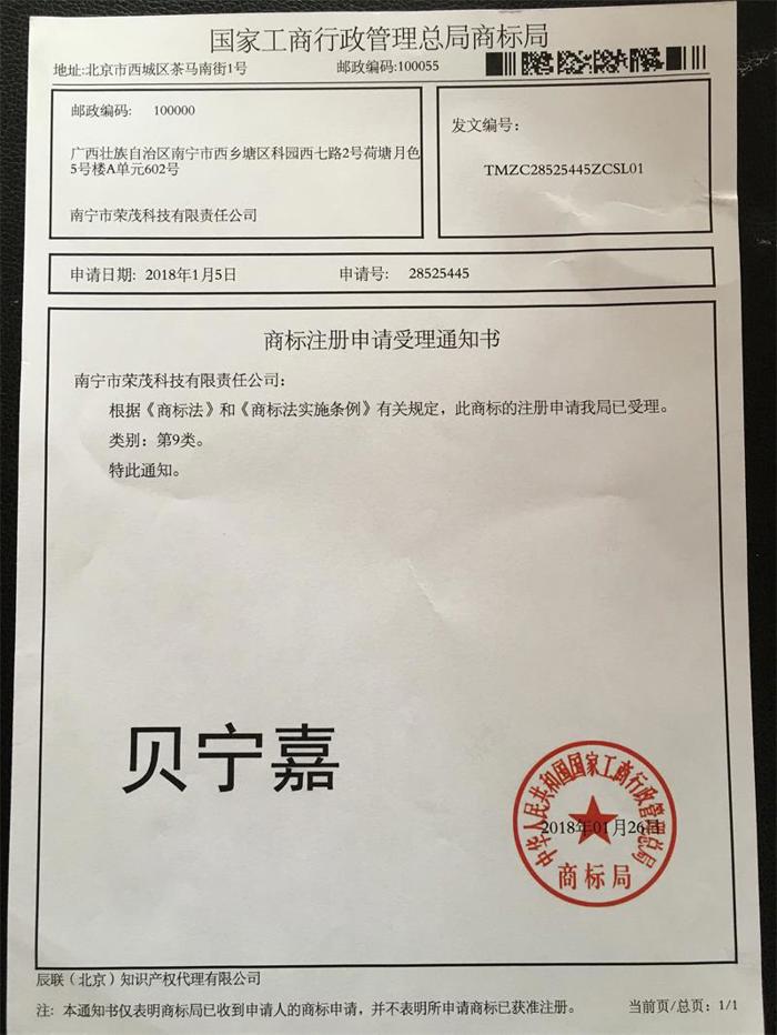 贝宁 9.jpg